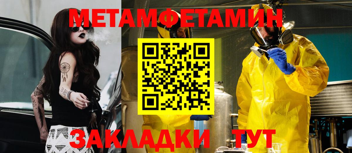 АМФ  АМФ  Вход с VPN  Одинцово  АМФ 98% 