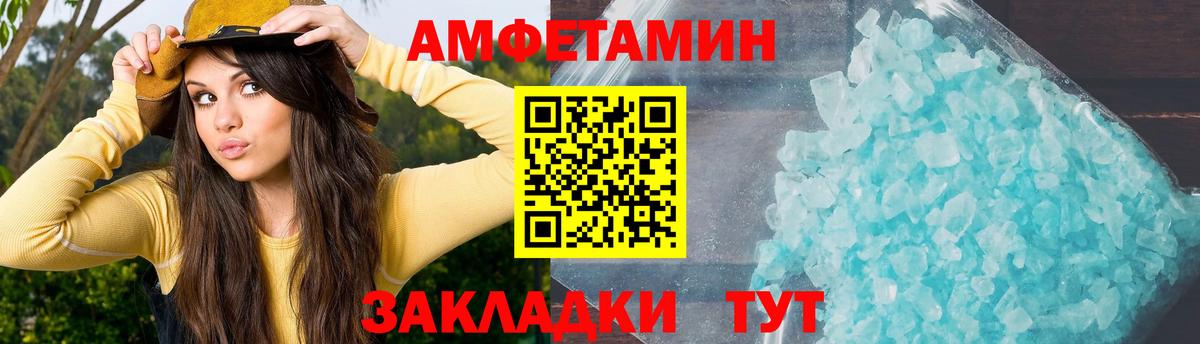  Cocaine Одинцово