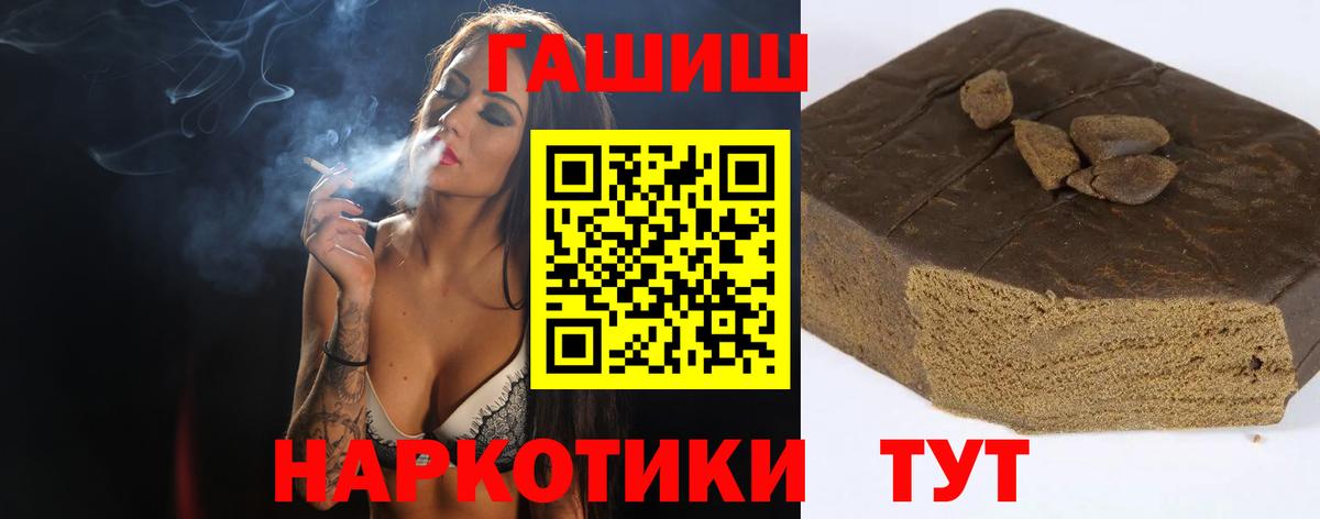 ГАШИШ Ice-O-Lator Одинцово