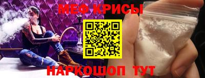 круглые Будённовск