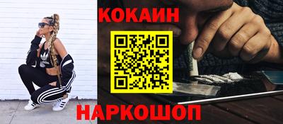 круглые Будённовск