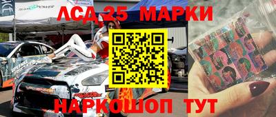 круглые Будённовск