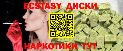круглые Будённовск