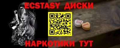 круглые Будённовск