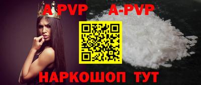 spice Бузулук