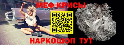 spice Бузулук