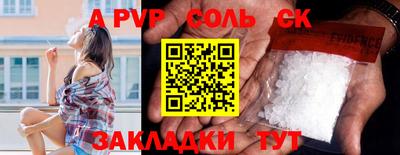 марки lsd Бугуруслан
