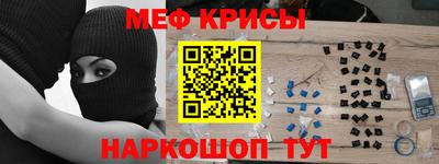 spice Бузулук