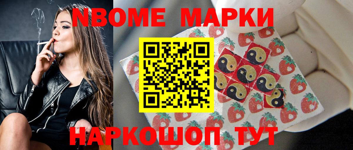 Одинцово  ЛСД экстази кислота  ЛСД экстази  ЛСД экстази кислота  Вход с VPN 