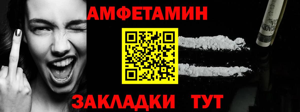 Первитин Декстрометамфетамин 99.9% Одинцово