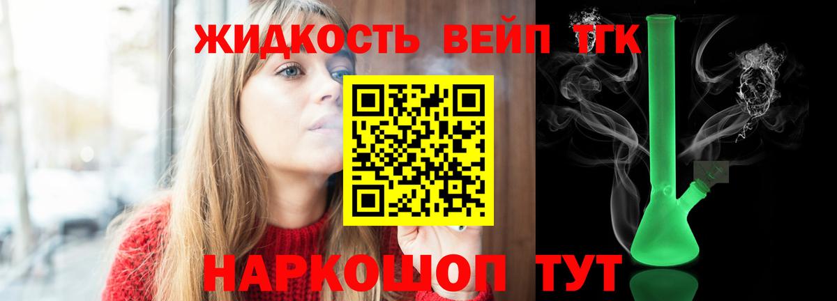 COCAIN  МАРИХУАНА  Одинцово  NBOMe  Меф   Вход с VPN 
